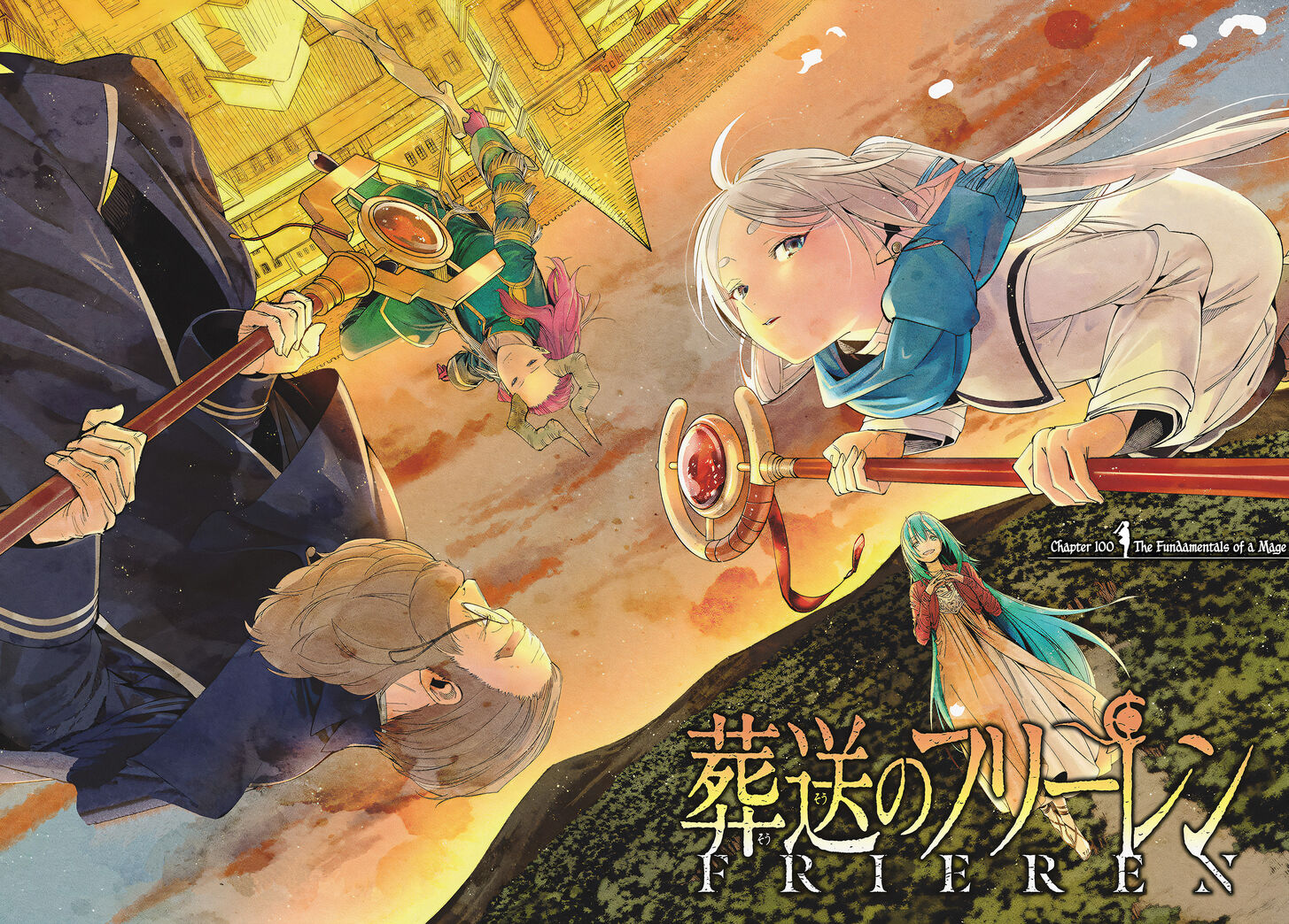 Frieren: Beyond Journey's End Manga Chapter 100 page 1 - The Fundamentals of Mages scene