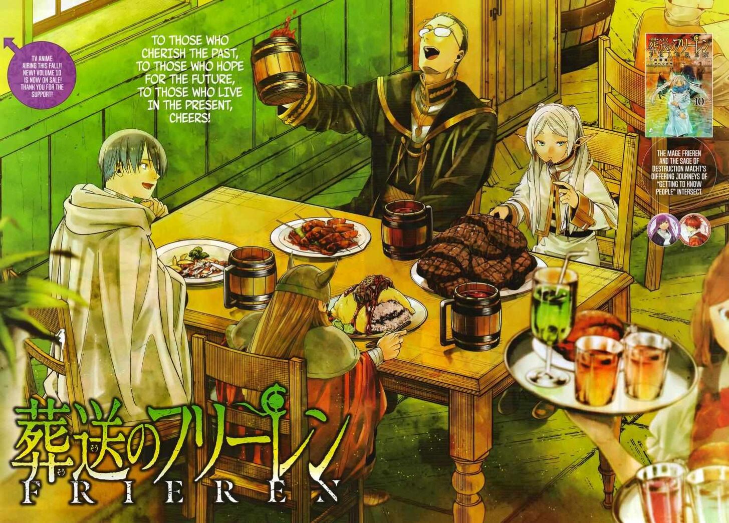 Frieren: Beyond Journey's End Manga Chapter 108 page 3 - Reunion scene