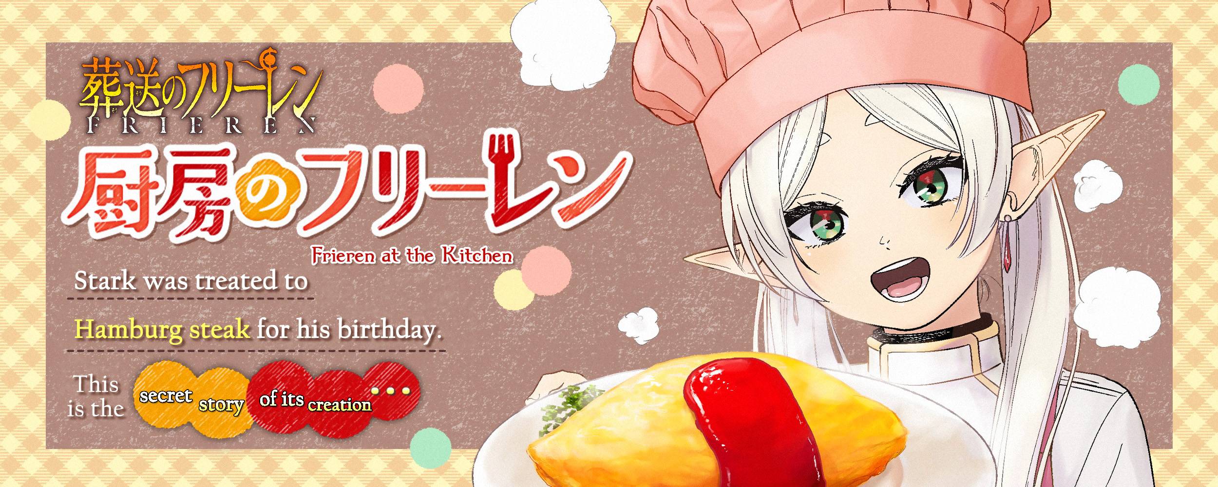 Frieren: Beyond Journey's End Manga Chapter 110.1 page 1 - Frieren at the Kitchen scene