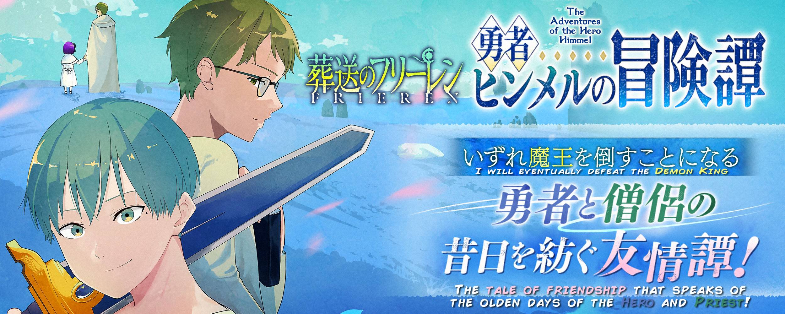 Frieren: Beyond Journey's End Manga Chapter 110.2 page 1 - The Adventures of the Hero Himmel scene