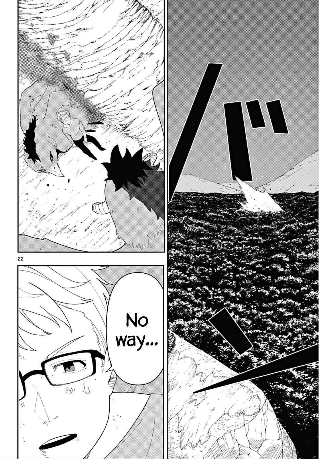 Frieren: Beyond Journey's End Manga Chapter 110.2 page 22 - The Adventures of the Hero Himmel scene