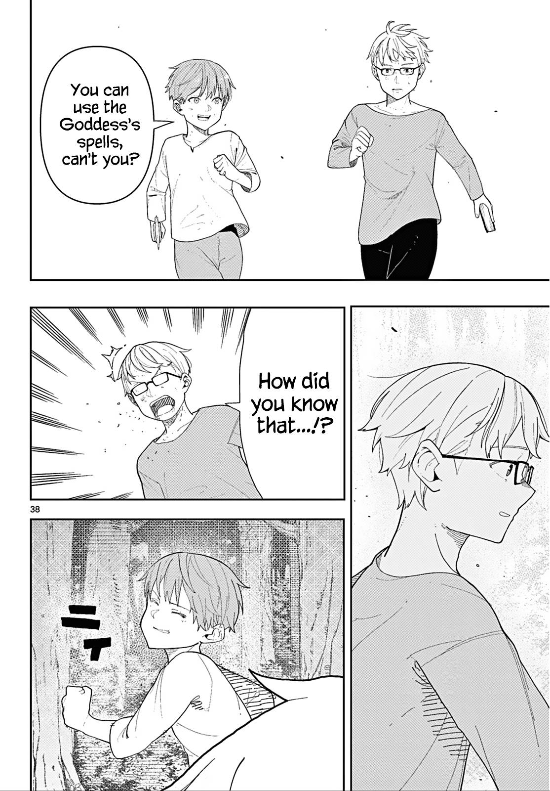 Frieren: Beyond Journey's End Manga Chapter 110.2 page 38 - The Adventures of the Hero Himmel scene