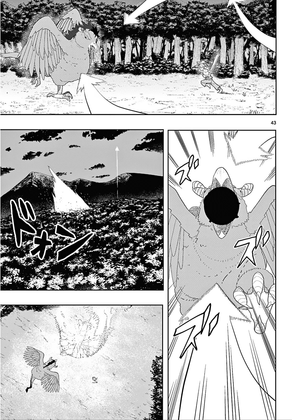 Frieren: Beyond Journey's End Manga Chapter 110.2 page 43 - The Adventures of the Hero Himmel scene