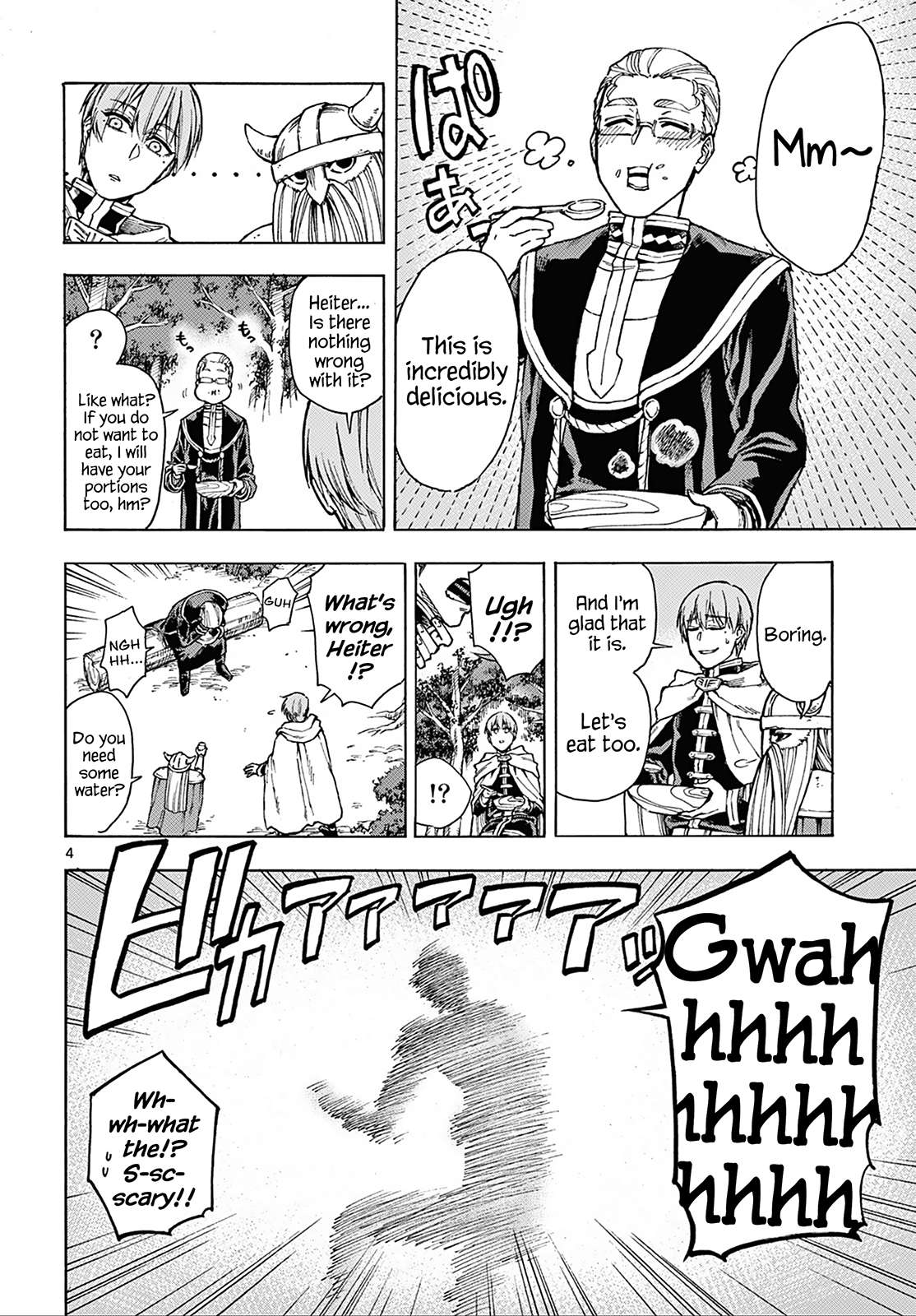 Frieren: Beyond Journey's End Manga Chapter 110.4 page 5 - Himmel's Travel Diary scene