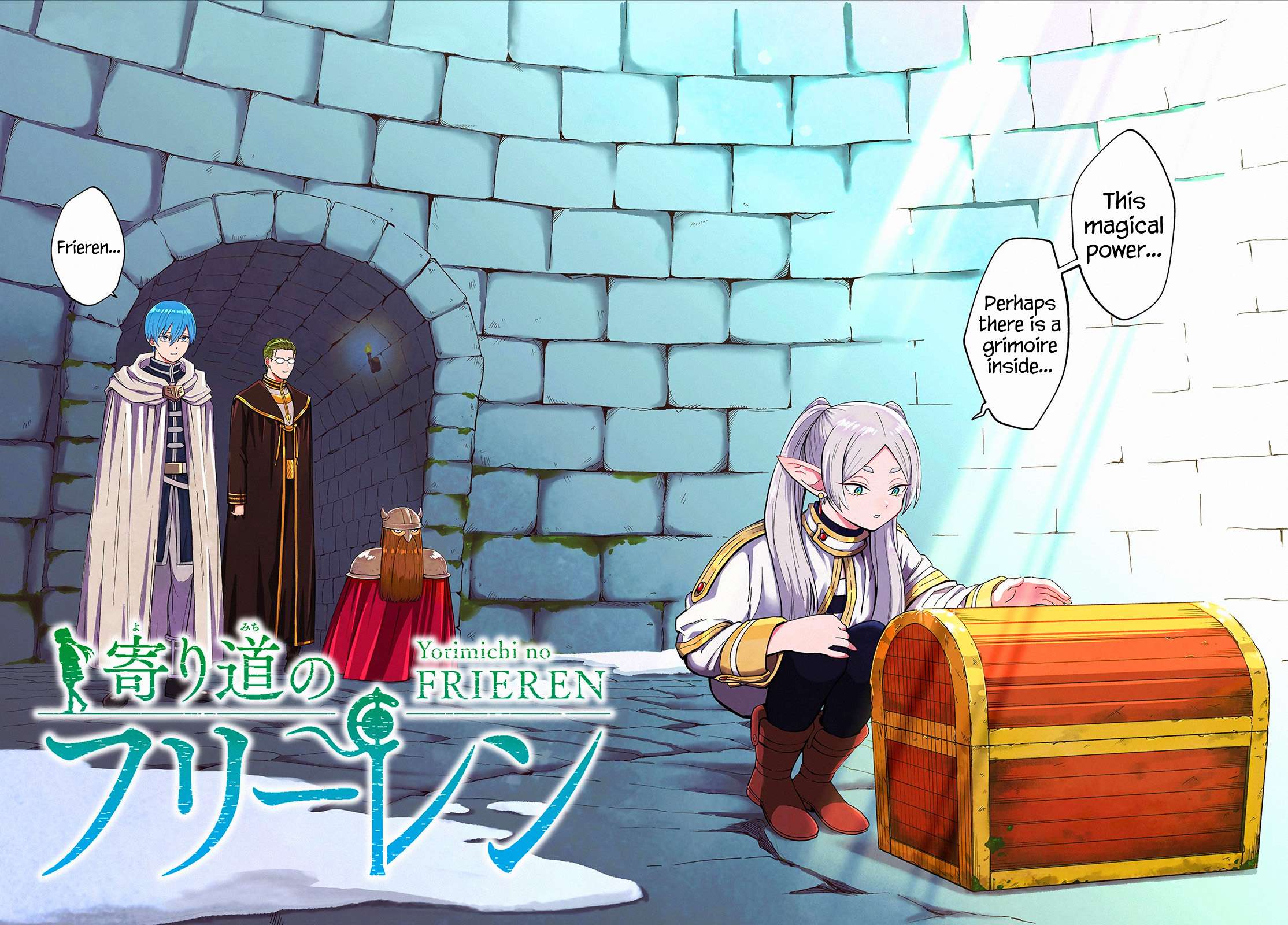 Frieren: Beyond Journey's End Manga Chapter 110.5 page 5 - Stopover Frieren scene