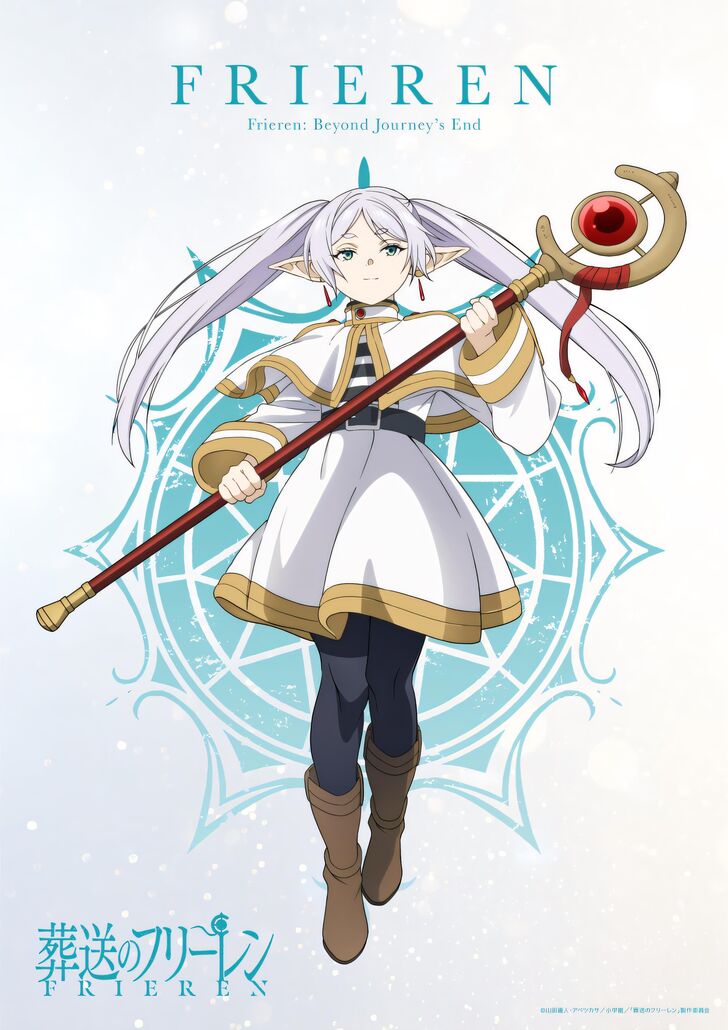 Frieren: Beyond Journey's End Manga Chapter 111 page 26 - Escort Mission scene