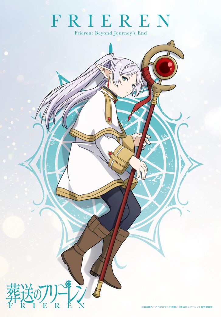 Frieren: Beyond Journey's End Manga Chapter 111 page 27 - Escort Mission scene