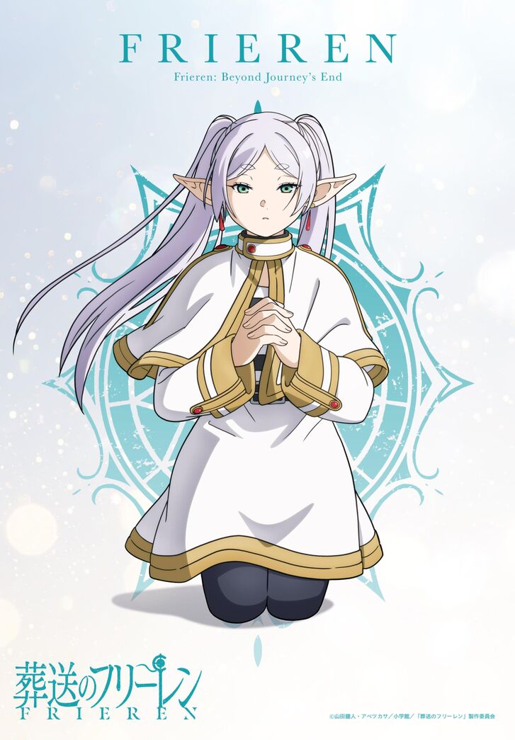 Frieren: Beyond Journey's End Manga Chapter 111 page 28 - Escort Mission scene