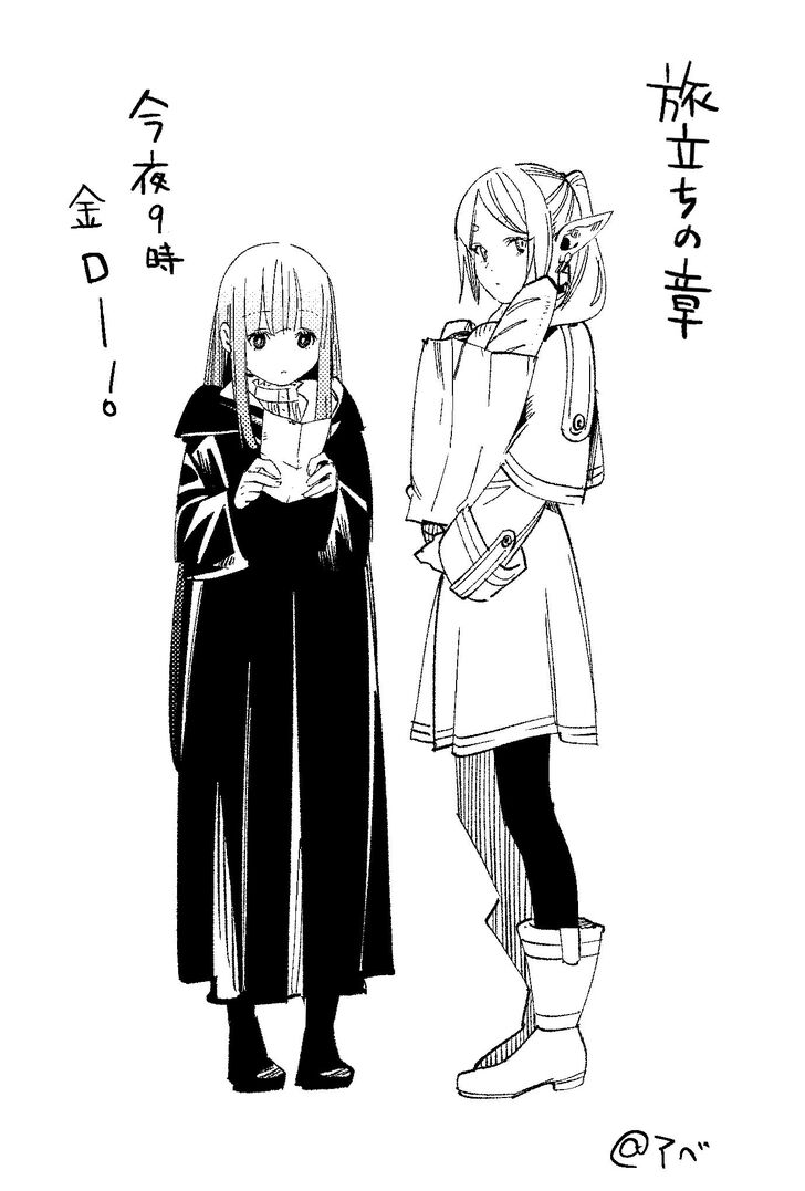 Frieren: Beyond Journey's End Manga Chapter 114 page 20 - The Sword of the Hero scene