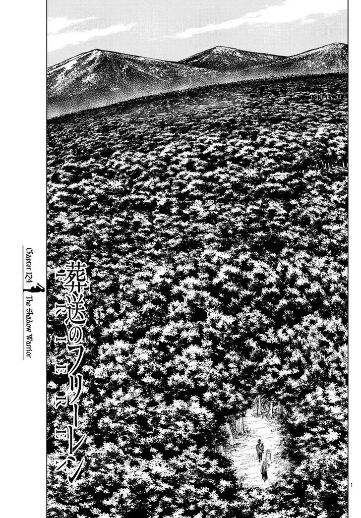 Frieren: Beyond Journey's End Manga Chapter 124 page 1 - Shadow Warrior scene