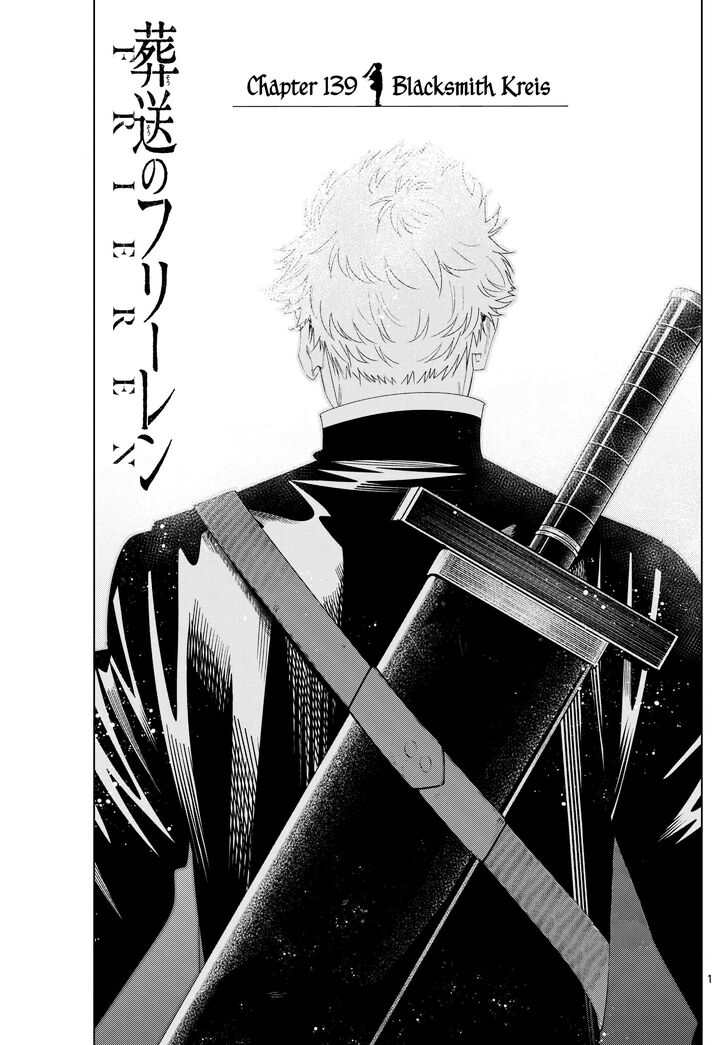 Frieren: Beyond Journey's End Manga Chapter 139 page 1 - Kreis the Blacksmith scene