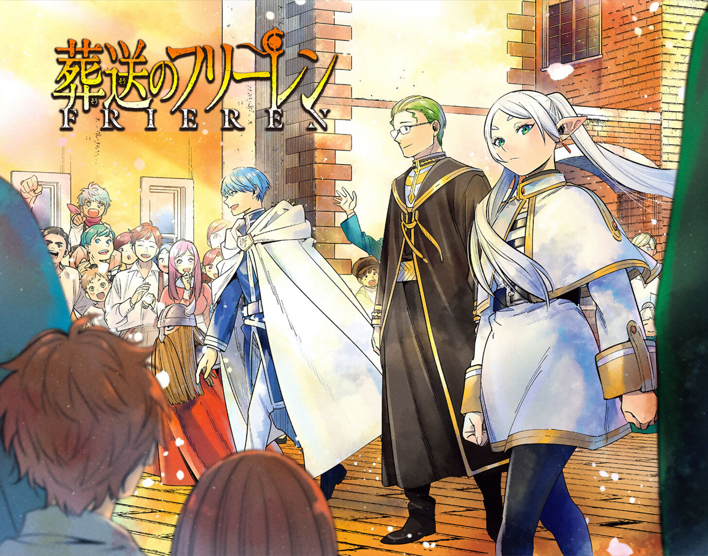 Frieren: Beyond Journey's End Manga Chapter 14 page 20 - Monsters That Speak scene