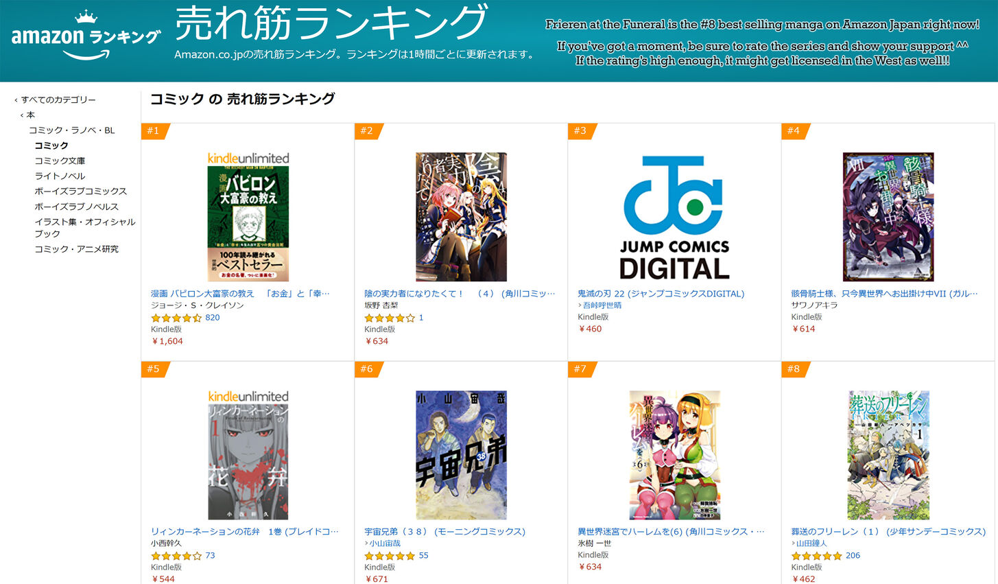 Frieren: Beyond Journey's End Manga Chapter 15 page 21 - Draht scene