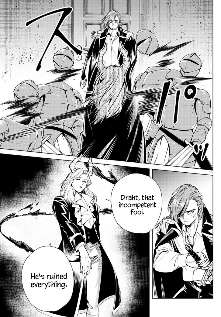 Frieren: Beyond Journey's End Manga Chapter 16 page 11 - The Murder of a Guard scene