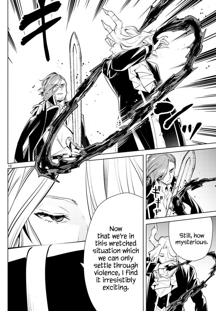 Frieren: Beyond Journey's End Manga Chapter 16 page 12 - The Murder of a Guard scene