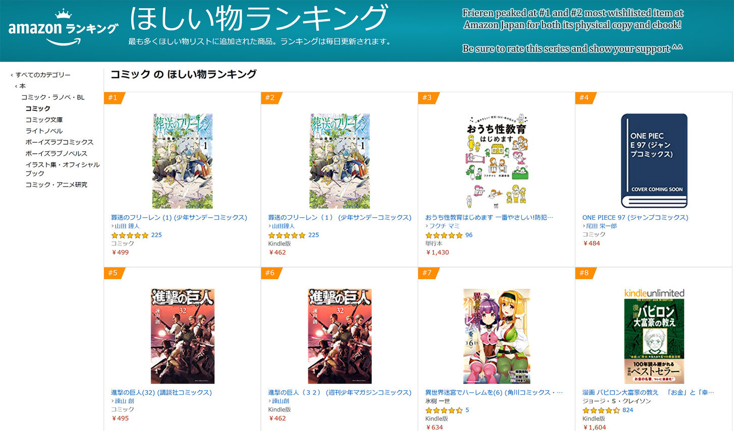 Frieren: Beyond Journey's End Manga Chapter 16 page 20 - The Murder of a Guard scene