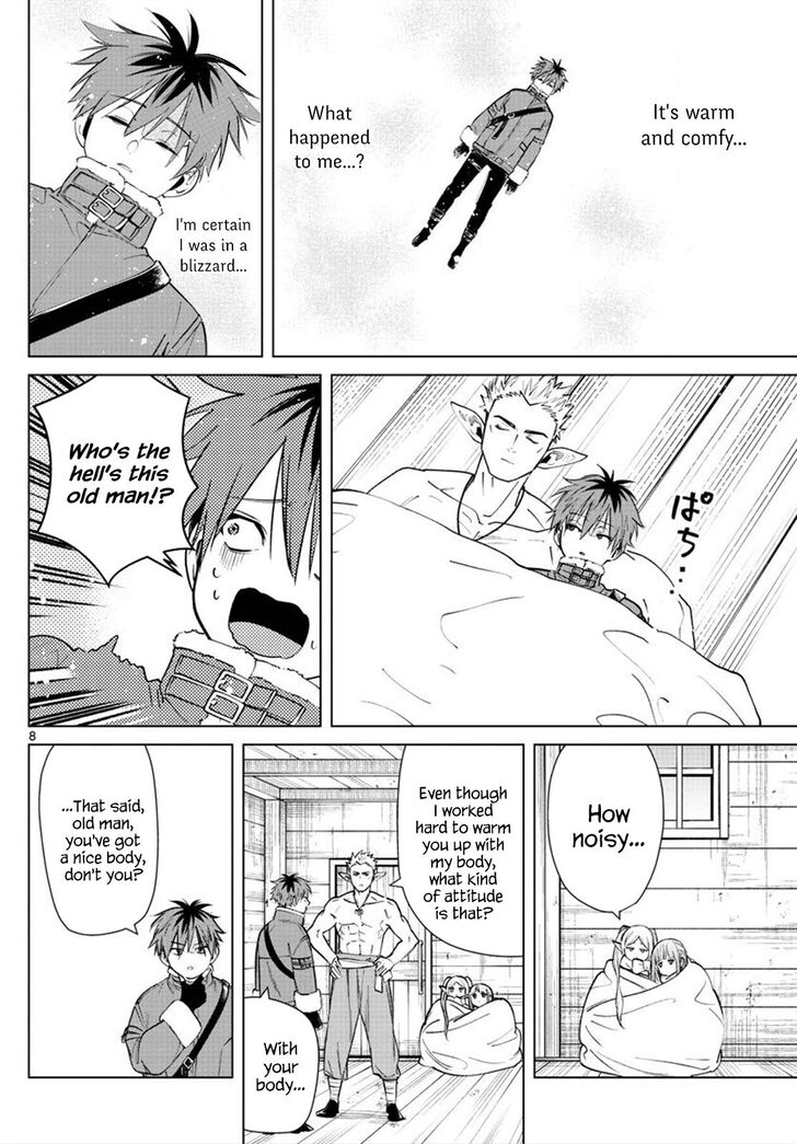 Frieren: Beyond Journey's End Manga Chapter 24 page 8 - The Elves' Wish scene