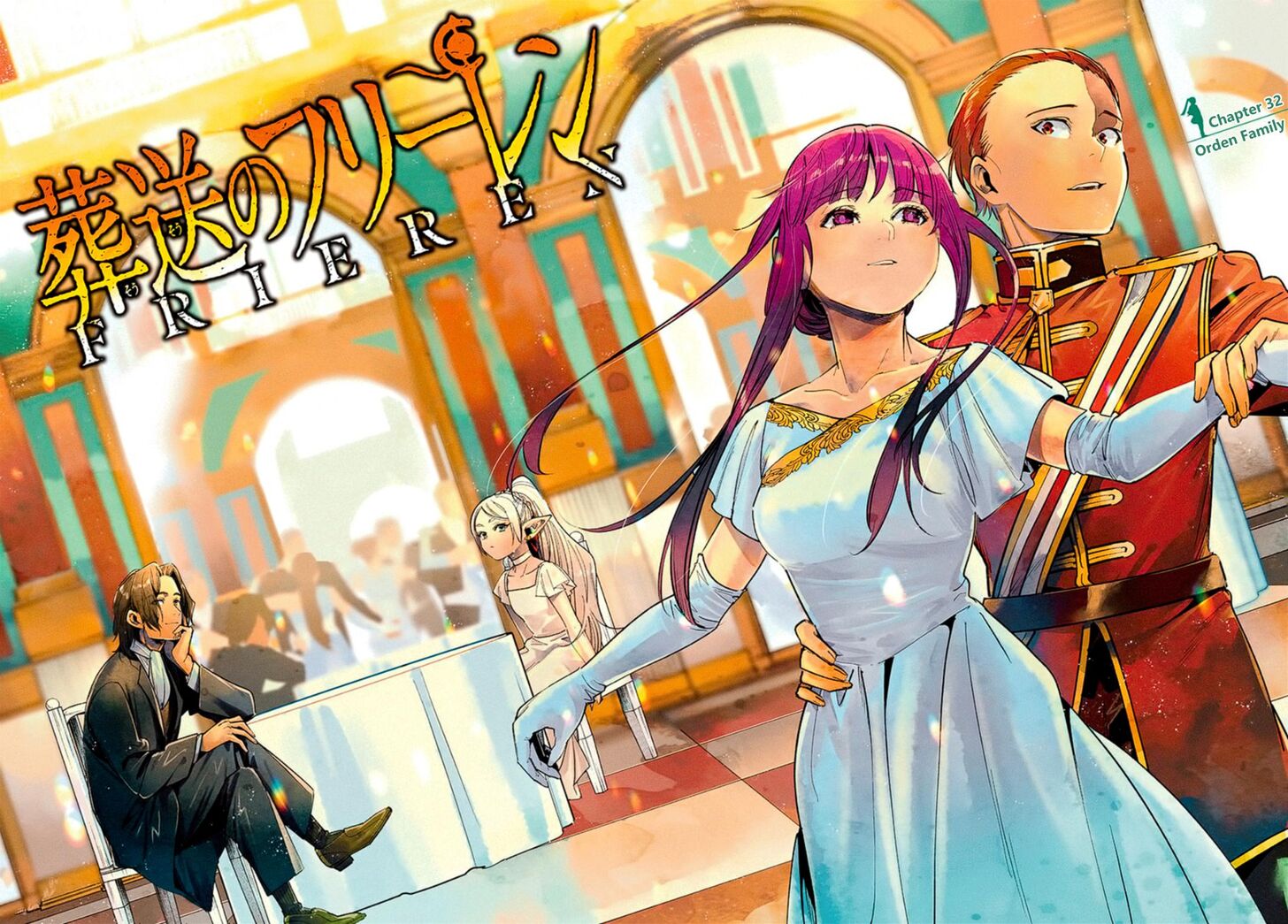 Frieren: Beyond Journey's End Manga Chapter 32 page 1 - The Orden Family scene