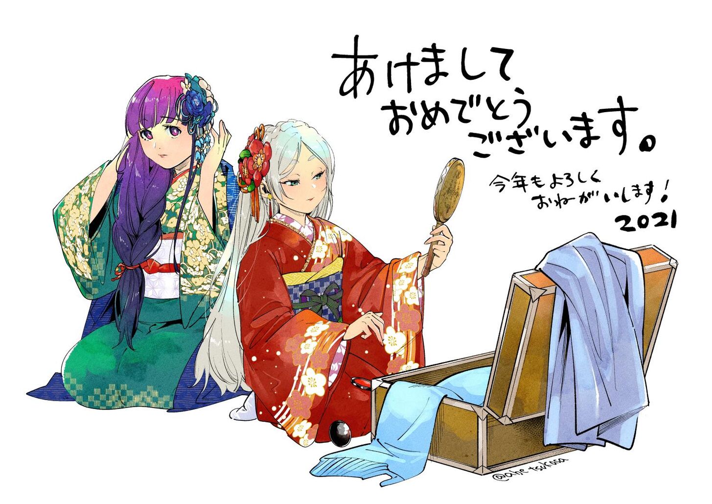 Frieren: Beyond Journey's End Manga Chapter 32 page 21 - The Orden Family scene