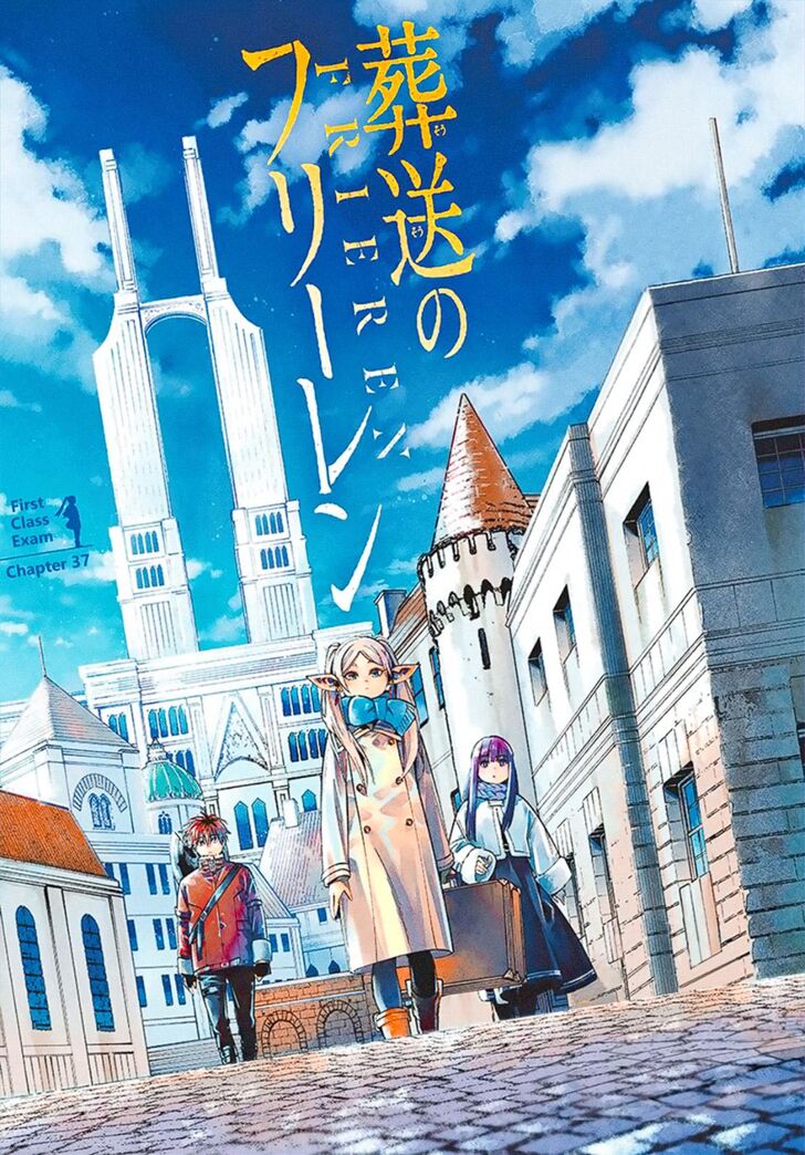 Frieren: Beyond Journey's End Manga Chapter 37 page 1 - The First-Class Exam scene