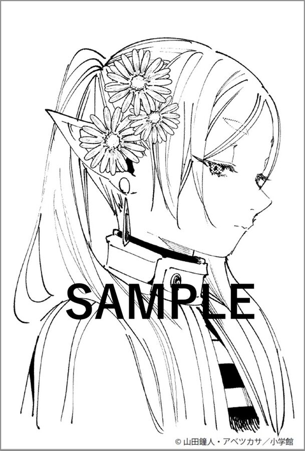 Frieren: Beyond Journey's End Manga Chapter 42 page 19 - A Reason to Fight scene