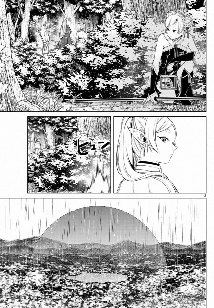 Frieren: Beyond Journey's End Manga Chapter 43 page 2 - Privilege scene