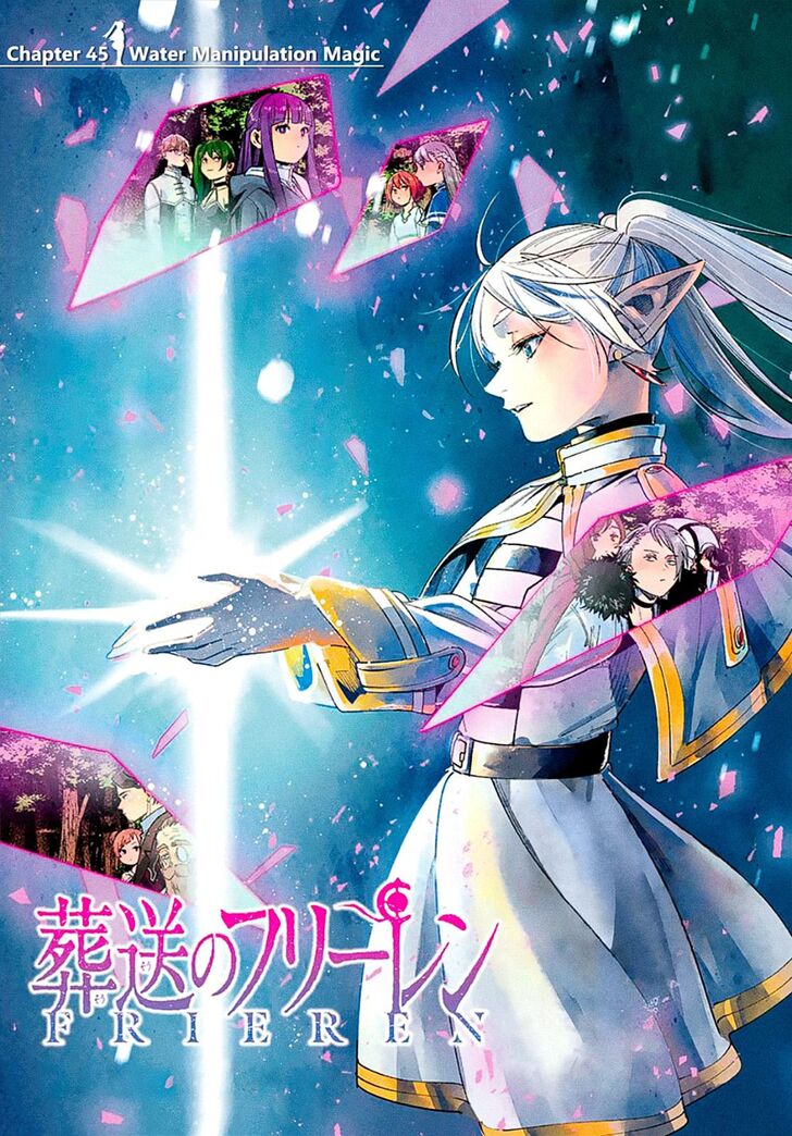 Frieren: Beyond Journey's End Manga Chapter 45 page 1 - Water-Manipulation Magic scene