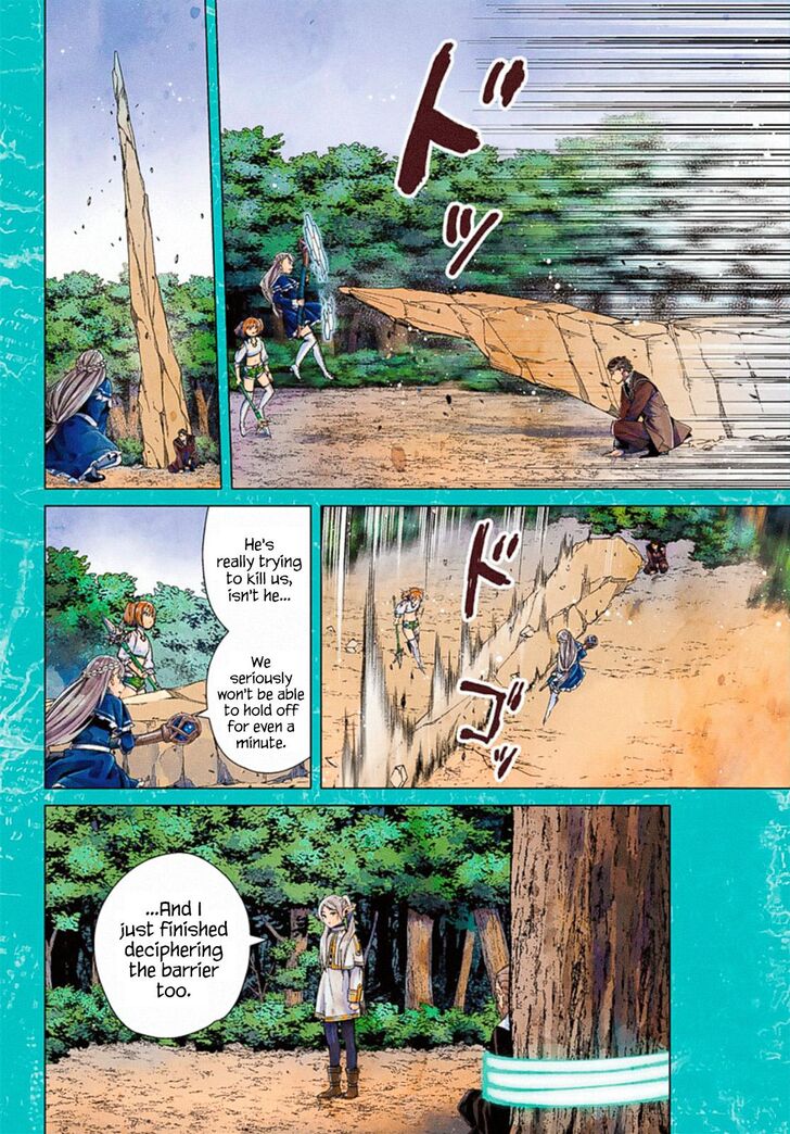 Frieren: Beyond Journey's End Manga Chapter 45 page 3 - Water-Manipulation Magic scene