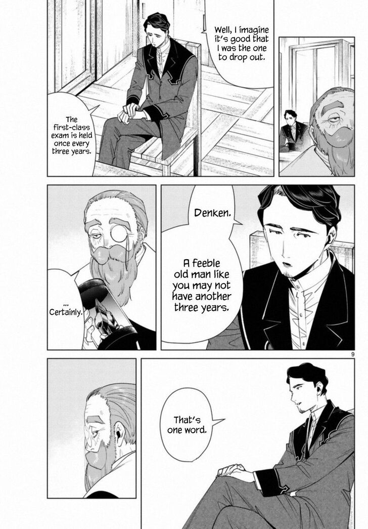 Frieren: Beyond Journey's End Manga Chapter 56 page 9 - Fern's Staff scene