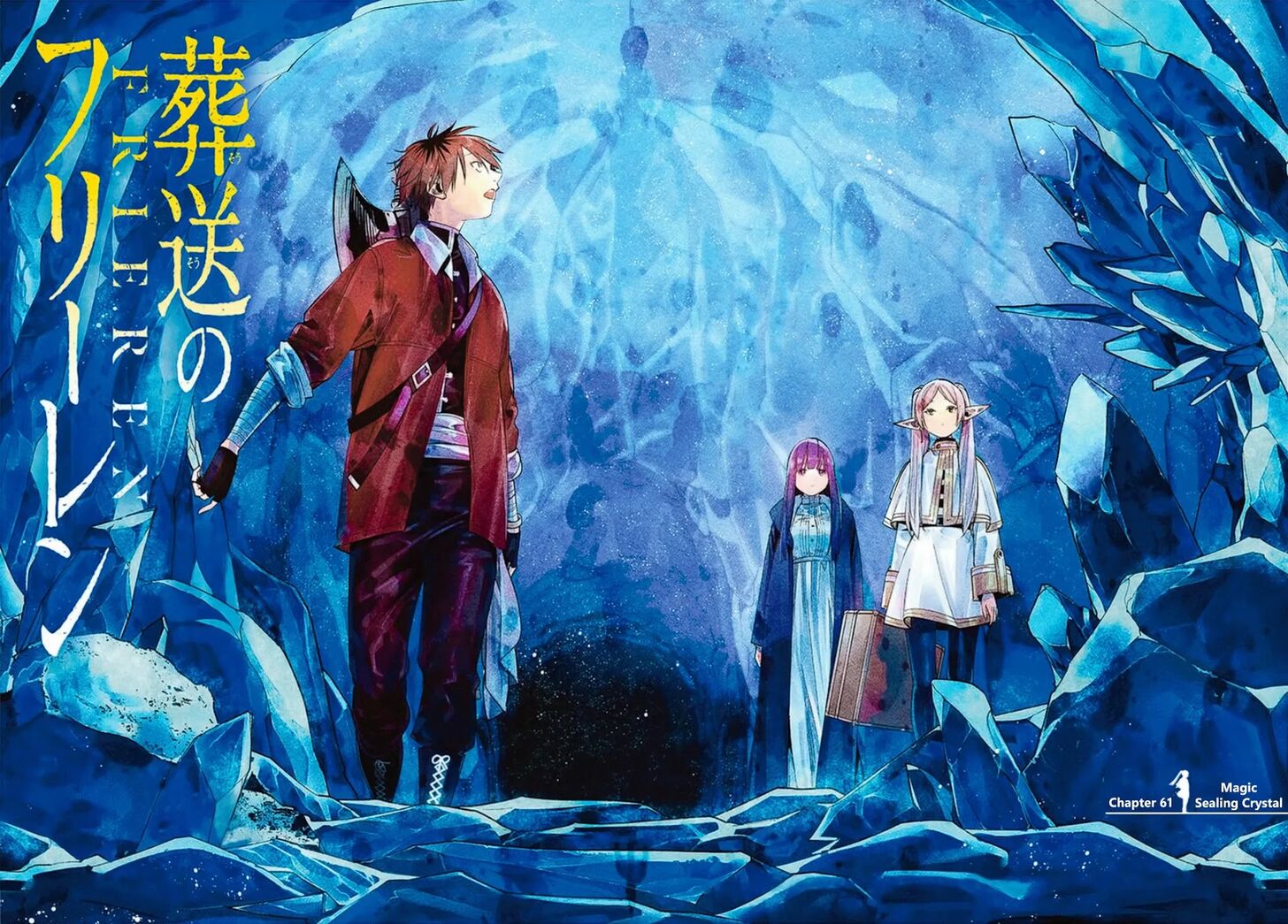 Frieren: Beyond Journey's End Manga Chapter 63 page 1 - The Hero of the South scene