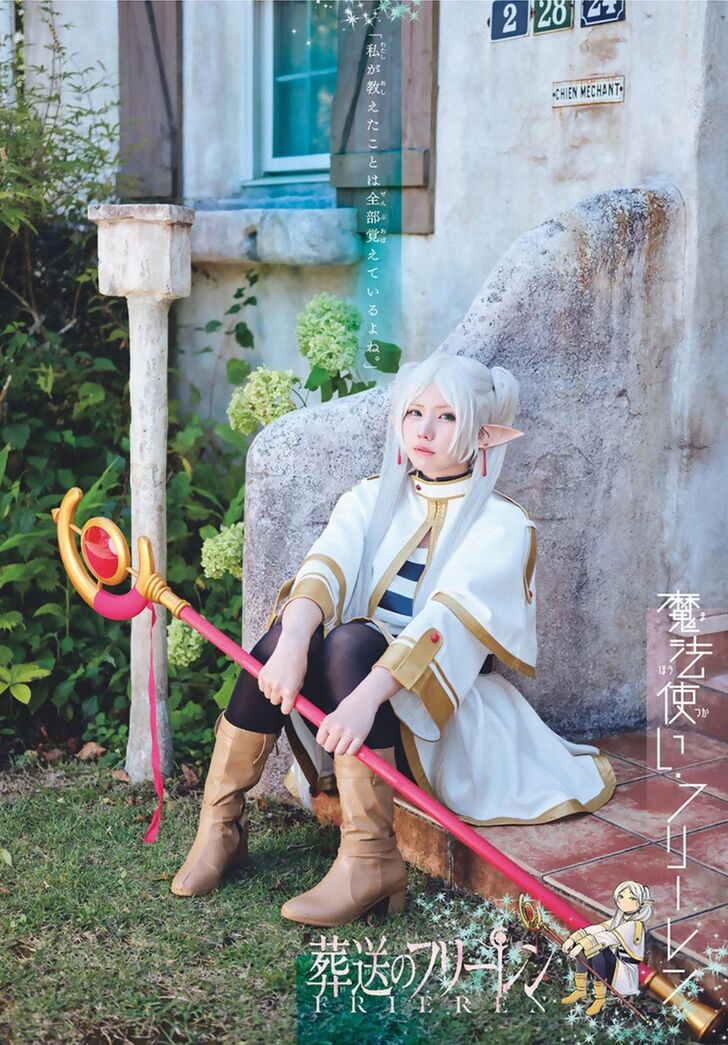 Frieren: Beyond Journey's End Manga Chapter 65 page 20 - The Secret Hot Spring of the Etwas Mountains scene