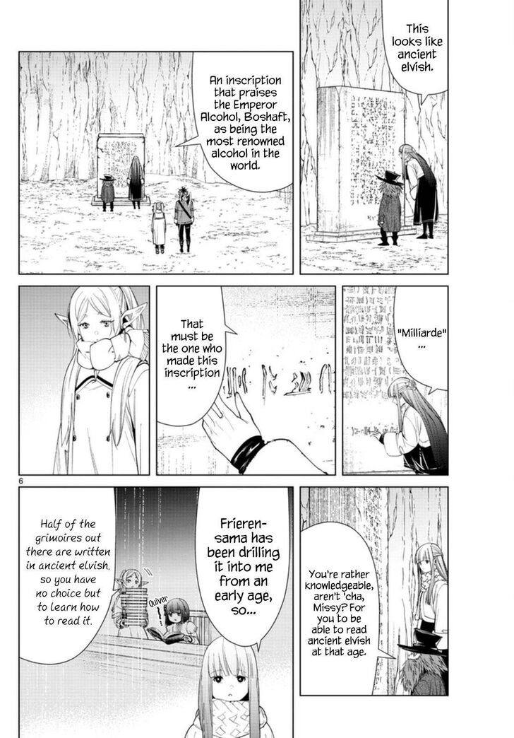 Frieren: Beyond Journey's End Manga Chapter 69 page 6 - Boshaft—The Emperor's Spirit scene