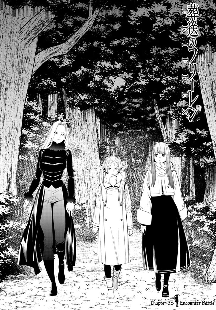 Frieren: Beyond Journey's End Manga Chapter 73 page 1 - Encounter Battle scene