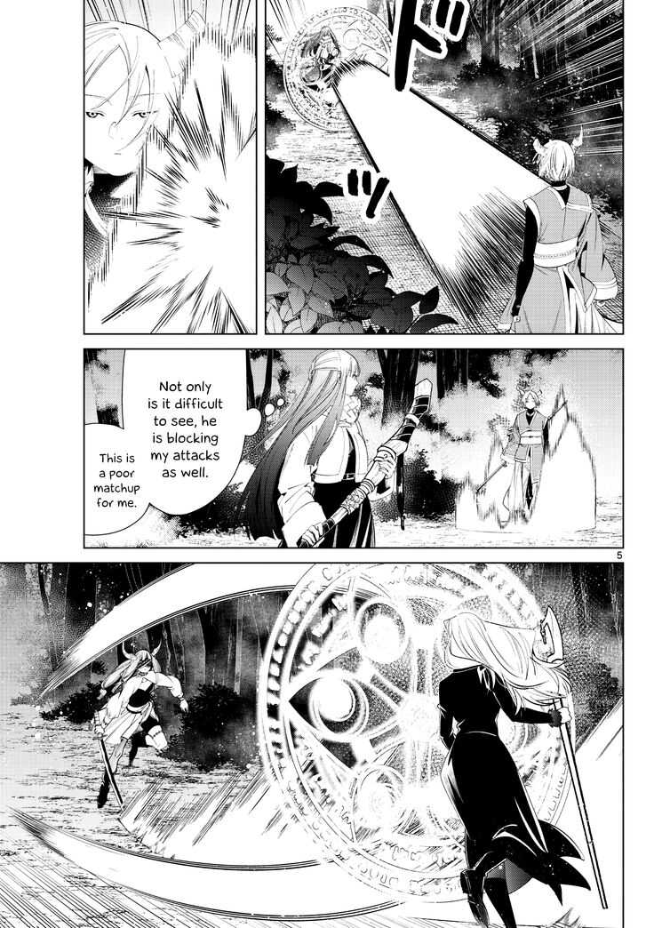 Frieren: Beyond Journey's End Manga Chapter 75 page 5 - Erilfrachte-The Spell to Dispel Fog scene