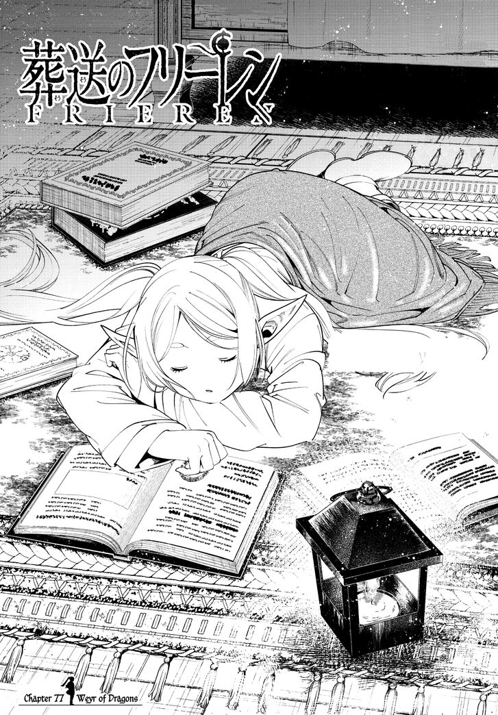 Frieren: Beyond Journey's End Manga Chapter 77 page 1 - A Thunder of Dragons scene