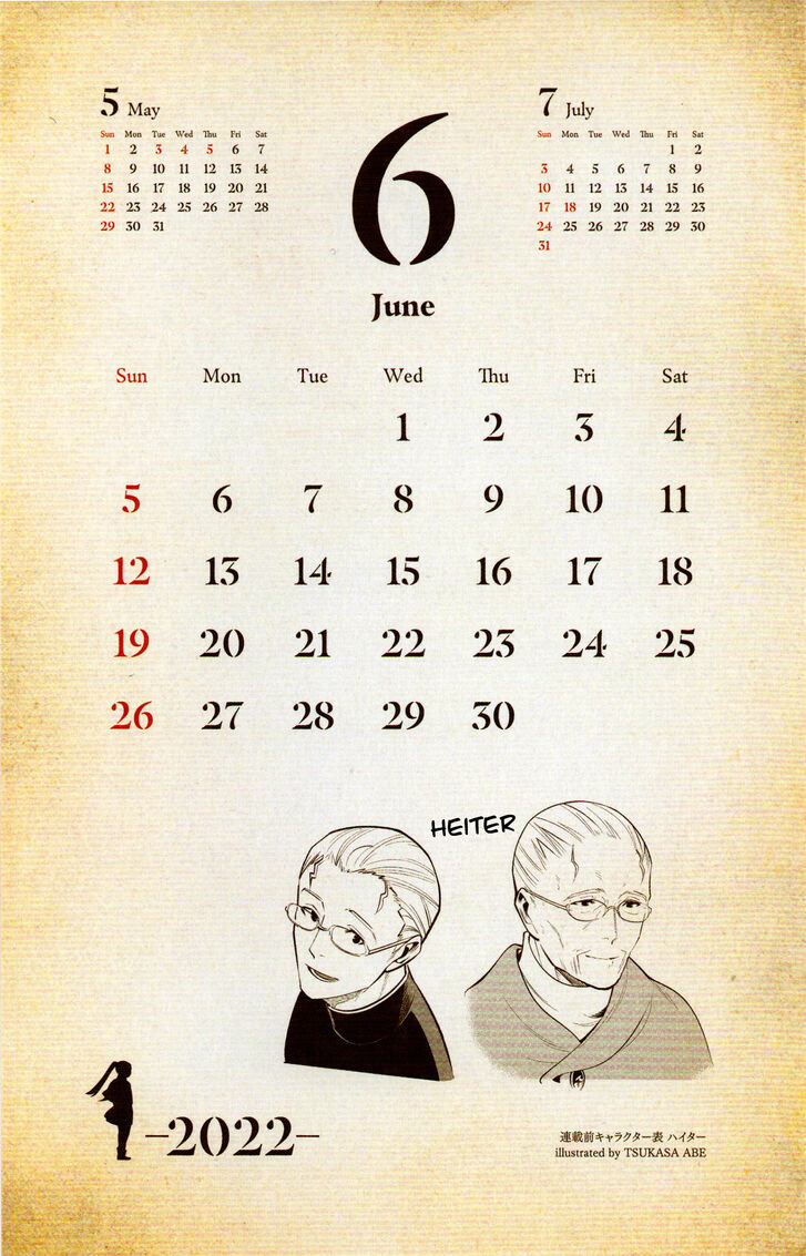 Frieren: Beyond Journey's End Manga Chapter 78 page 41 - Lake Korridor scene