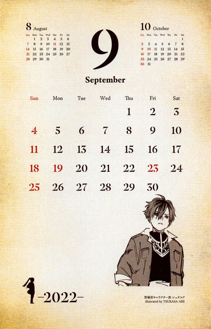 Frieren: Beyond Journey's End Manga Chapter 78 page 44 - Lake Korridor scene