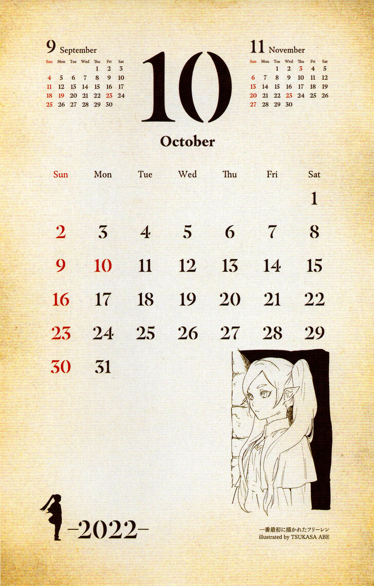 Frieren: Beyond Journey's End Manga Chapter 78 page 45 - Lake Korridor scene