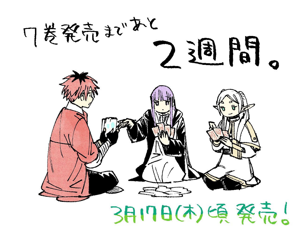 Frieren: Beyond Journey's End Manga Chapter 87 page 18 - Affection scene