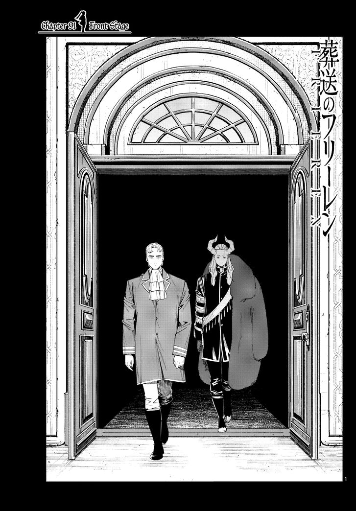 Frieren: Beyond Journey's End Manga Chapter 91 page 1 - Onstage scene