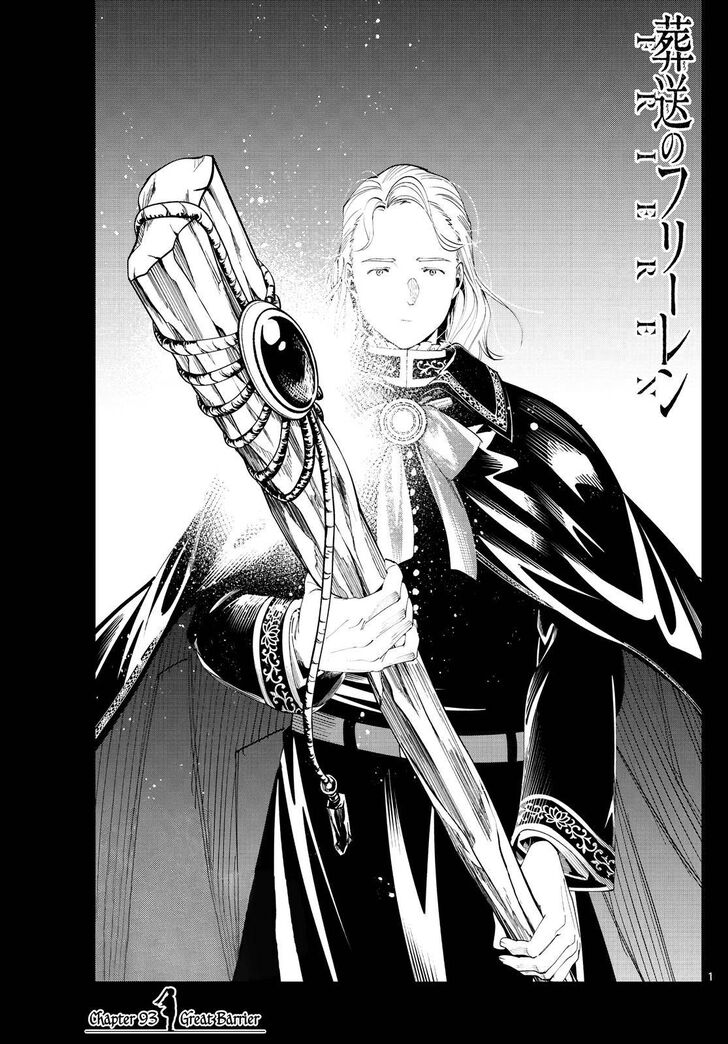 Frieren: Beyond Journey's End Manga Chapter 93 page 1 - The Great Barrier scene