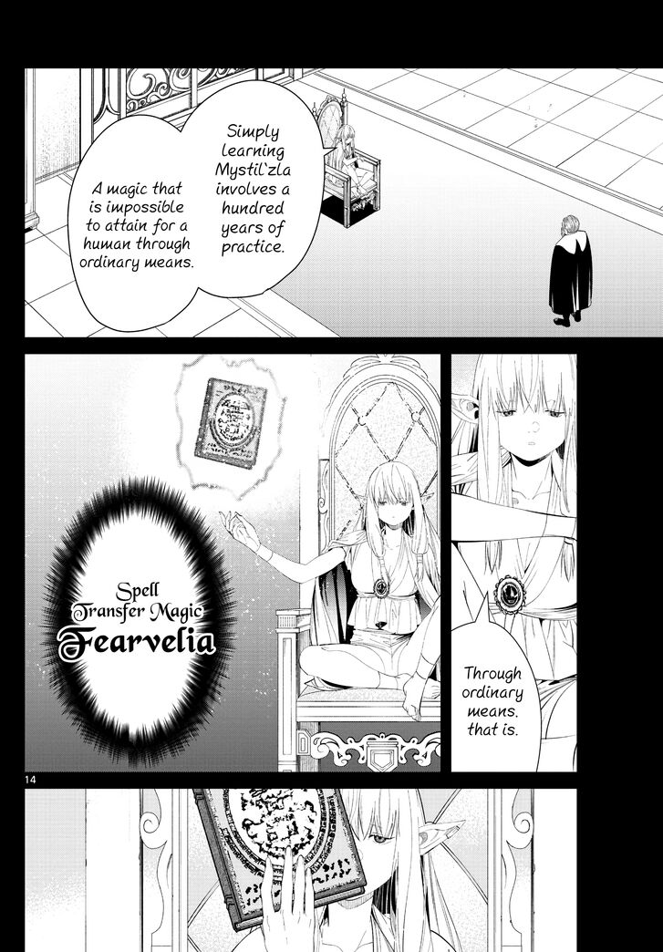 Frieren: Beyond Journey's End Manga Chapter 96 page 14 - Master and Apprentice scene