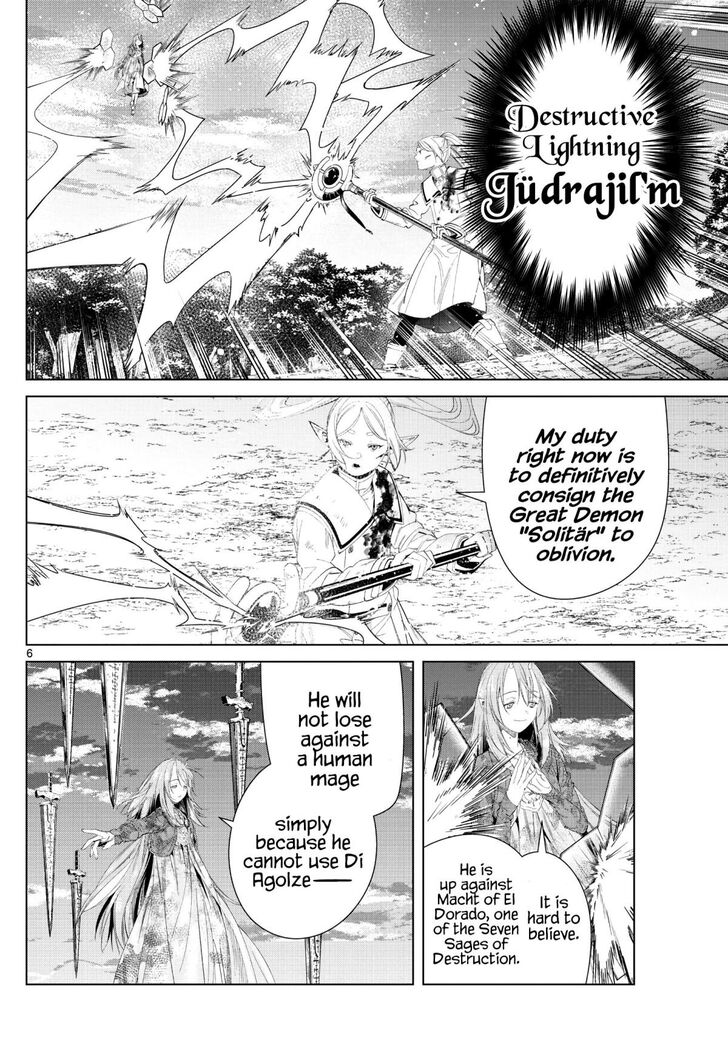 Frieren: Beyond Journey's End Manga Chapter 99 page 6 - Offense and Defense scene